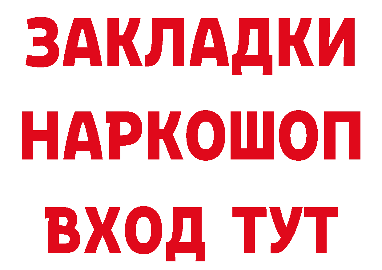 Метадон мёд вход даркнет блэк спрут Тосно