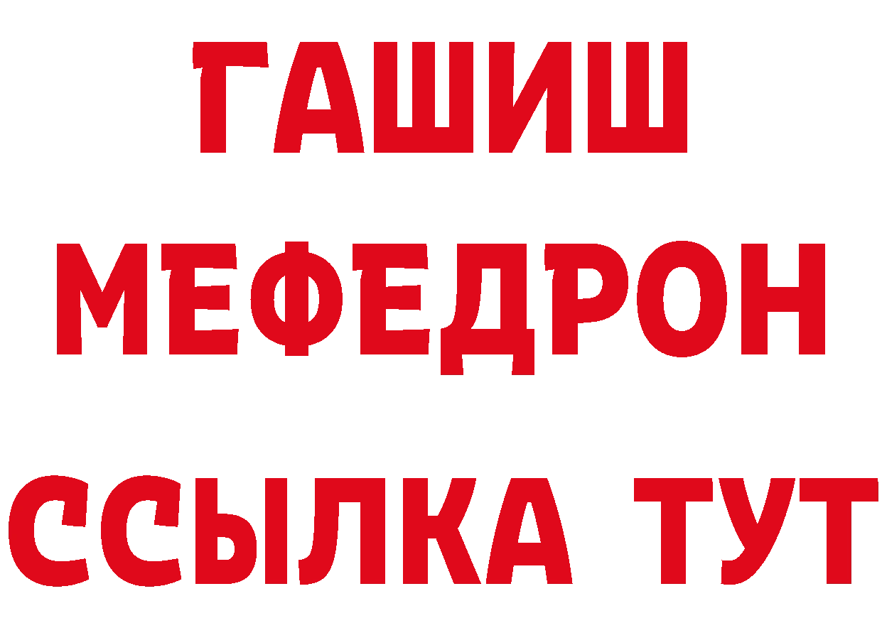 Альфа ПВП VHQ рабочий сайт маркетплейс MEGA Тосно